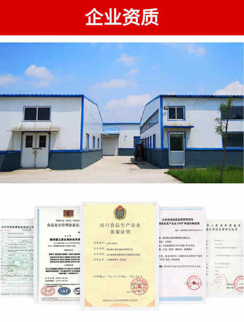 固體飲料廠(chǎng)家-德州健之源