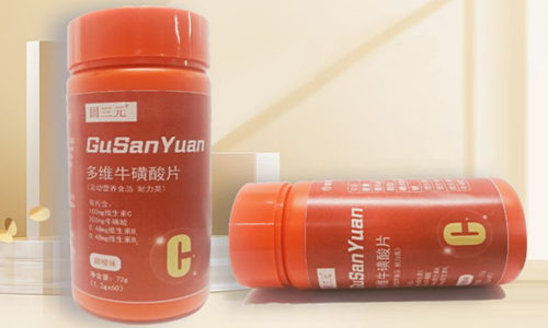 運(yùn)動(dòng)營養(yǎng)食品廠家多維?；撬崞庸EM貼牌定制