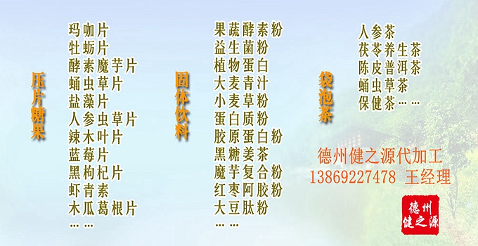 葉黃素咀嚼片的保健功能是：緩解視疲勞、抗氧化，有效緩解眼疲勞現象。服用葉黃素咀嚼片、適量地補充葉黃素和玉米黃質可以明顯提高血清和黃斑區(qū)的黃斑色素密度，延緩黃斑變性等老年性眼病的發(fā)生和發(fā)展。