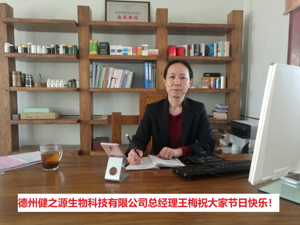 健之源祝大家五一節(jié)日快樂(lè)！